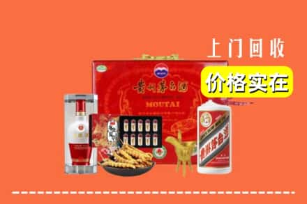 密山市名酒回收