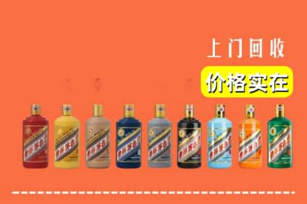 密山市烟酒回收