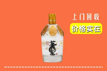 密山市回收董酒