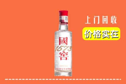 密山市回收国窖酒