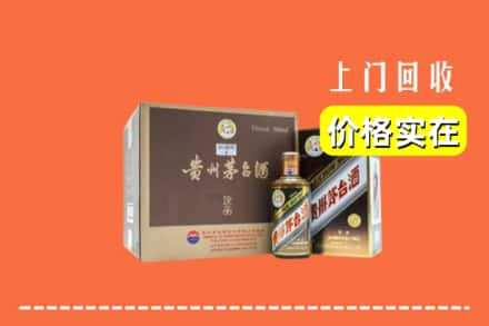 密山市求购高价回收彩釉茅台酒