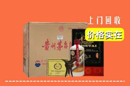 密山市回收陈酿茅台酒